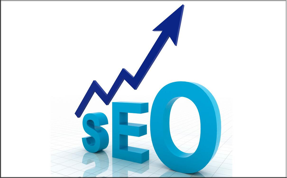 如何快速提高網(wǎng)站SEO優(yōu)化的排名