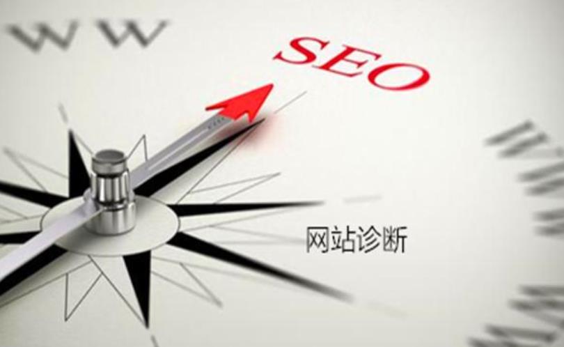 seo優(yōu)化網(wǎng)站需要多長時間見效？