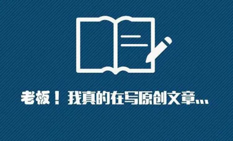 網(wǎng)站優(yōu)化如何進(jìn)行文章發(fā)布呢？
