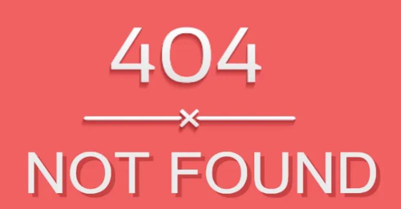 404頁面對網(wǎng)站有什么影響？處理方式是什么？