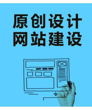 如何把網(wǎng)站建設(shè)中的相關(guān)內(nèi)容做好？