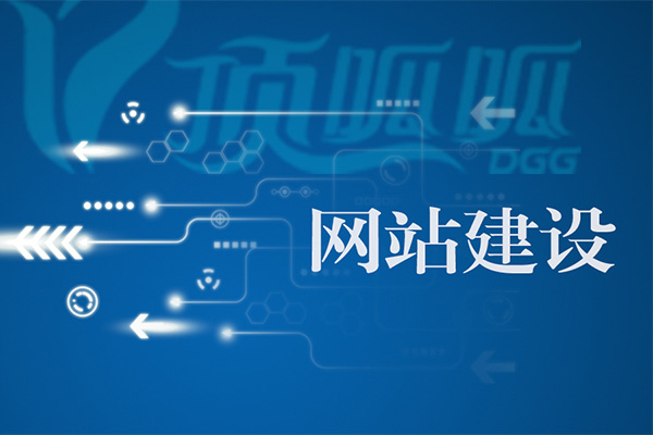 網(wǎng)站建設(shè)哪些因素會影響SEO優(yōu)化?